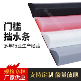 门窗密封条;橡胶密封条;淋浴房