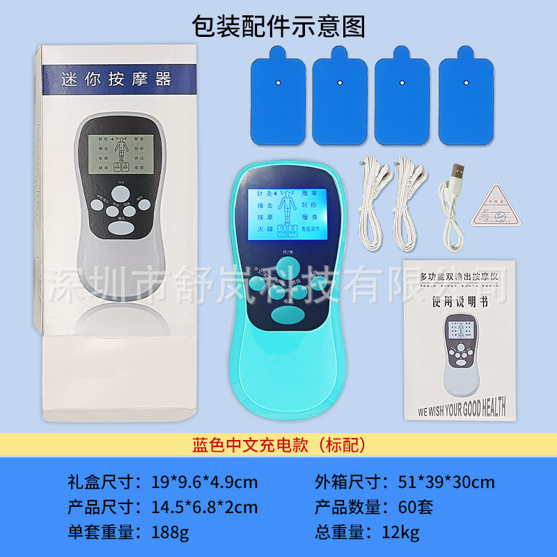 肩口理療器充電ミニマッサージ器全身家庭用多機能経絡パルスマッサージ器メーカー|undefined