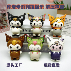 国境を越えた売れ筋のクロミピンチPUスローリバウンド減圧おもちゃアーティファクト装飾品人形在庫あり減圧