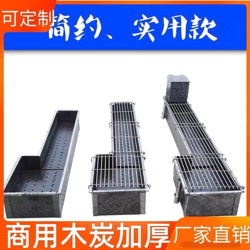 商用摆摊烧烤炉户外木炭烧烤架便携加厚大号烤鱼烤肉架子