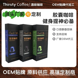 咖啡豆;挂耳咖啡;冻干粉/块冲饮