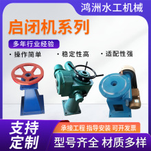 手电两用螺杆启闭机 双吊点电装式启闭机水利工程卷扬启闭机