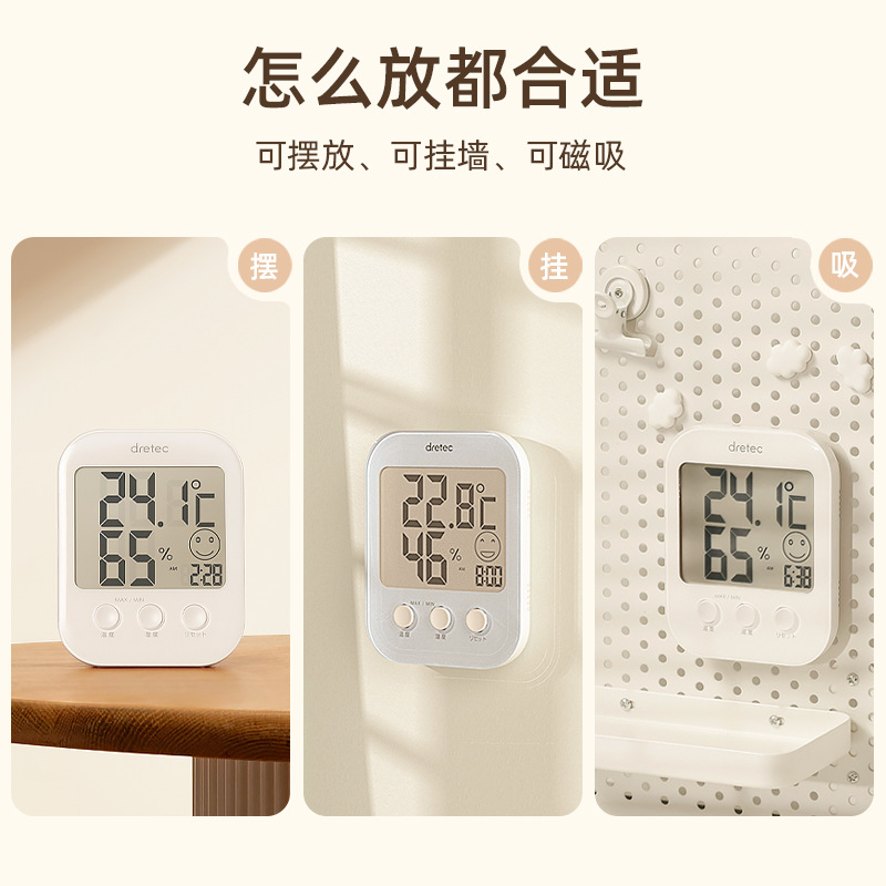 DRETEC DORICO 온도계 실내 가정용 고정밀 벽 장착  실내 온도 및 습도 측정기