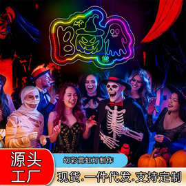 亚马逊跨境热销幻彩霓虹灯柔性LED灯条商业招牌装饰节日氛围灯