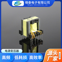 湖南厂家PQ20PQ系列高频变压器订 做安规电源过认证