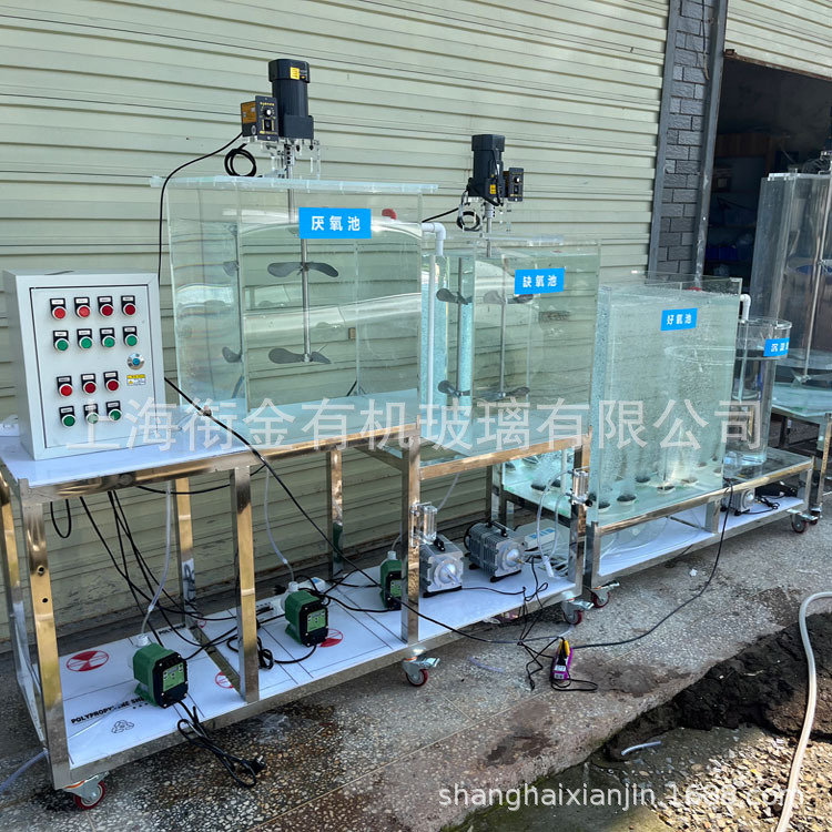 透明 亚克力铁炭微电解反应实验装置 AO污水处理模拟有机玻璃设备