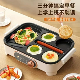 电火锅;电饼铛煎烤炉;电烧烤炉