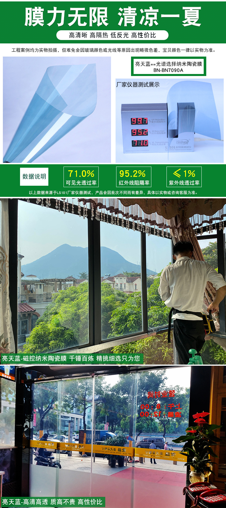 陶瓷膜（790）_07.jpg