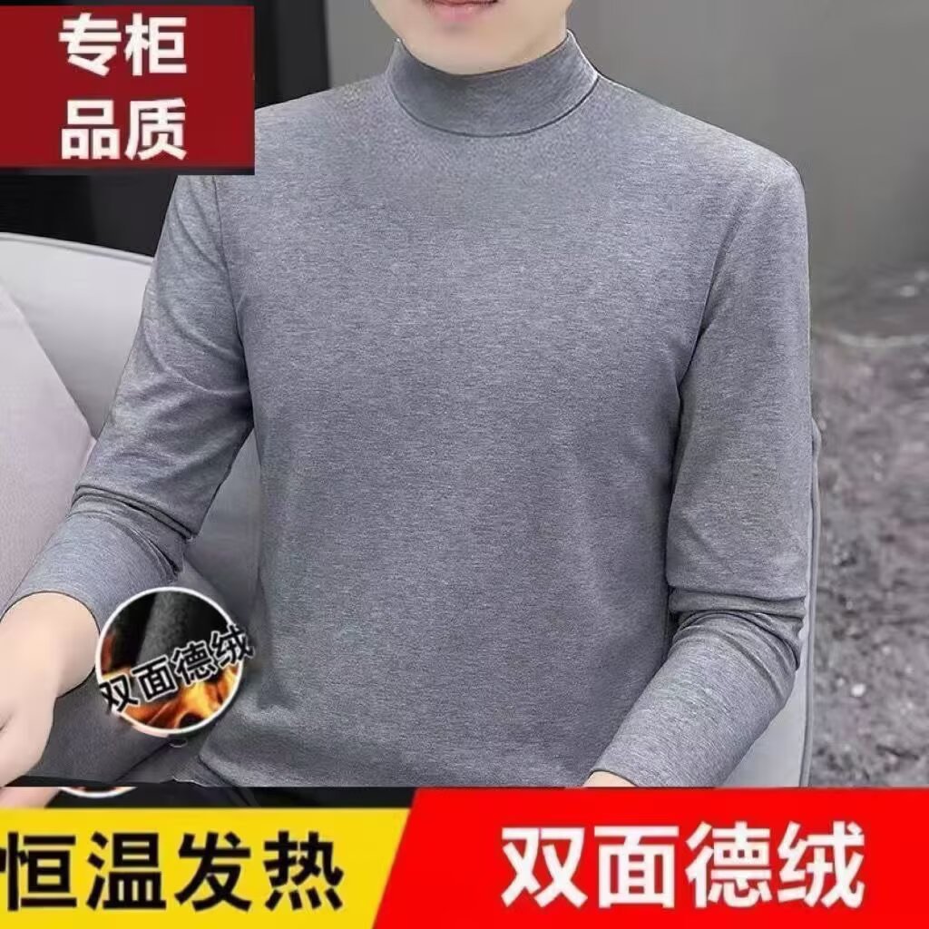 Camiseta de doble cara de medio cuello alto, camiseta de hombre de color sólido, camiseta de manga larga, invierno y otoño, más vello, más grueso, más delgado, más cálido, más suave.