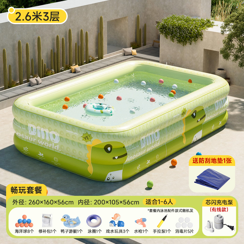 2.6-meter Longzai Green 3-story swimming pool + new wired core flash charging + …