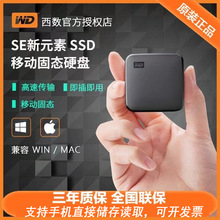 WD西数移动固态硬盘SE新元素480G 1TB 2TB高速USB3.2迷你小巧PSSD