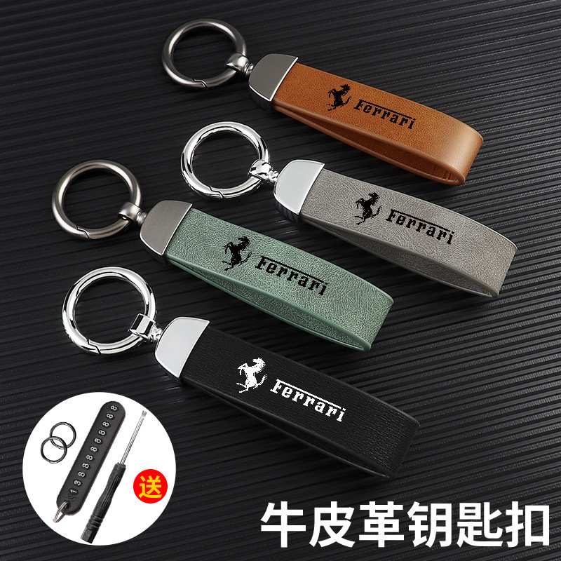 Suitable for Ferrari Roma 488 Portofino car anti-loss belt keychain key ring waist hanging