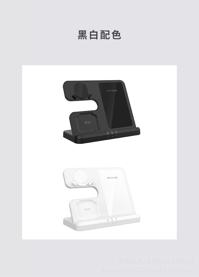Q10B三合一-无线充电器09.jpg
