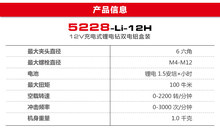 5228充电钻冲击起子机螺丝刀锂电钻家用多功能电动手电钻12V