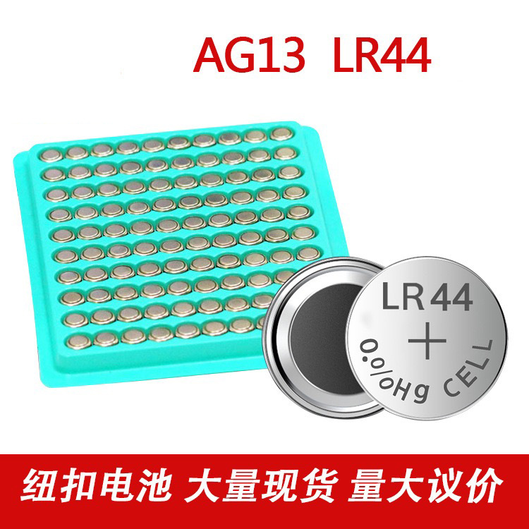 ag0/AG1/ag2/ag4/ag5/ag6ag7蜡烛灯发光发声闪光电子钮扣式小电池