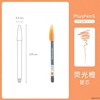 Monami Mu Nami 0.4mm neutral watercolor pen 04031 hook line fiber pen watercolor hand account pen stationery