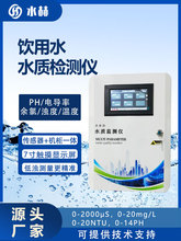 �����ھ�ˮ�|�������O�y���ˮPH���EC���Ȝض�ˮ�|�O�y�����x