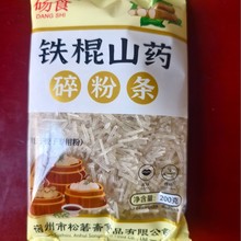 �F��ɽș�ۗl100gɽș�ۗl����ð���ˮ����W�����l