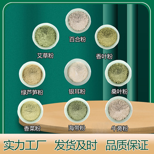 �߲˷��y���ۺ�����ɣ�~����˷۰ٺϷ�ţ��۰��ݷ۾G�J�S��1��