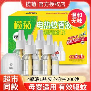 ���ٷ���Ʒ�����늟�����Һ�oζ1��4Һ200�����ˮ����Һ�ǟo��