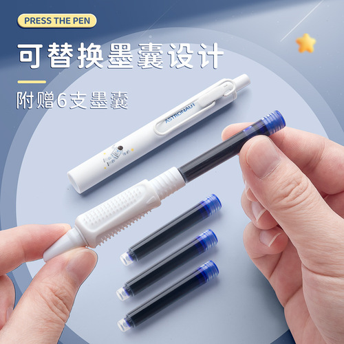 Primary school students press the button to change the capsule pen set for children's third grade calligraphy practice pen replacement ink capsule signature pen blue