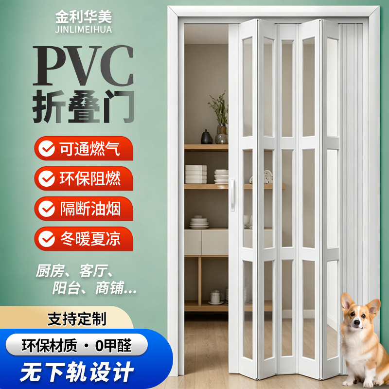 Pvc Folding Door for Temporary Gas Inspection, Open-Style, No-Drill Kitchen Partition Door, Sliding Door