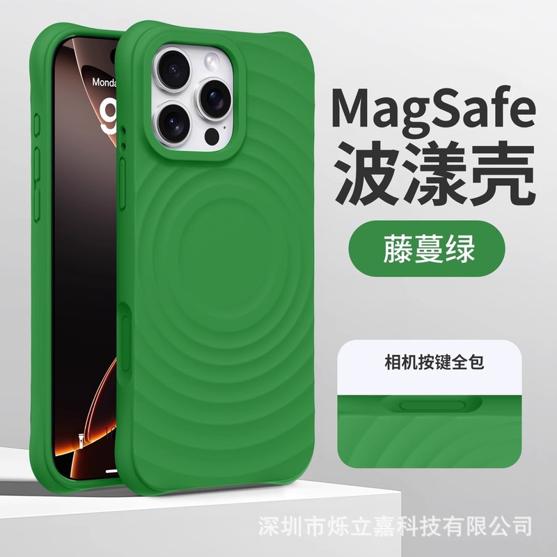 适用iphone17PROMAX波漾磁吸手机壳液态硅胶苹果16全包防摔保护套|undefined