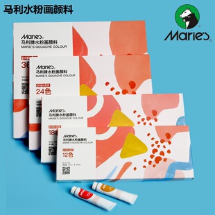 �R��ˮ��������b24ɫ12ml12ɫ18ɫ36ɫ�����L�����g������b