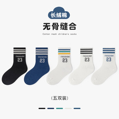 兒童襪子批發春季數字條紋潮襪秋款男童女童中筒襪韓版百搭運動襪