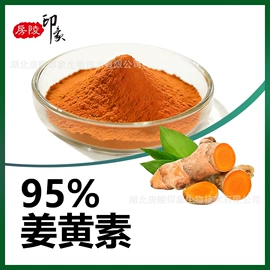工业植物提取;其他生物化工;酰胺