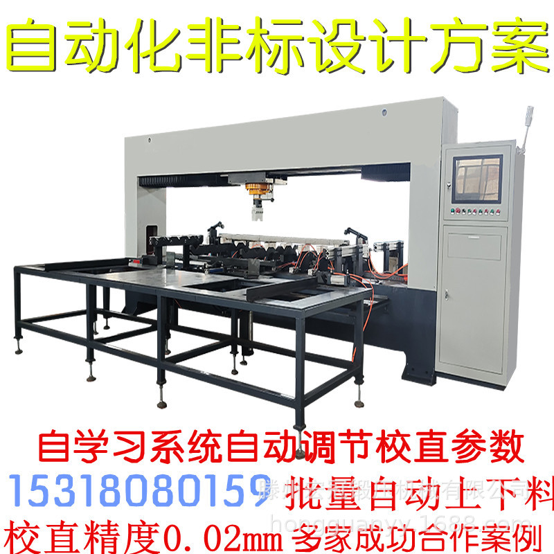 全自动数控上下料校直机 螺栓圆轴自动矫直机 圆棒伺服调直机