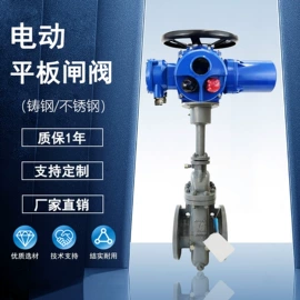 球阀;阀门配件;执行机构