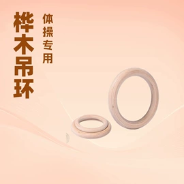 木质工艺品;点心盘;猫猫食具