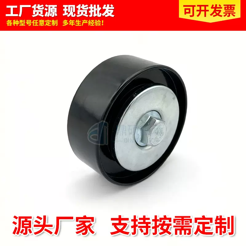 88440-0K060适用于丰田海拉克斯VIGO压缩机皮带轮汽车配件涨紧轮