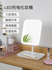 Yiwu factory direct sale makeup mirror, charging light desk foldable portable mirror, LED makeup mirror with light