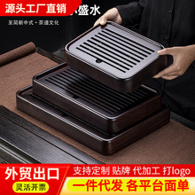天然黑檀木茶盘家用中式小型干泡盘长方形沥水盘储水式茶台小茶盘