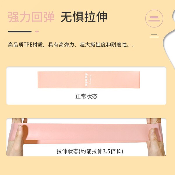 Yoga elastic belt tension ring shaping tension belt squat beautiful…