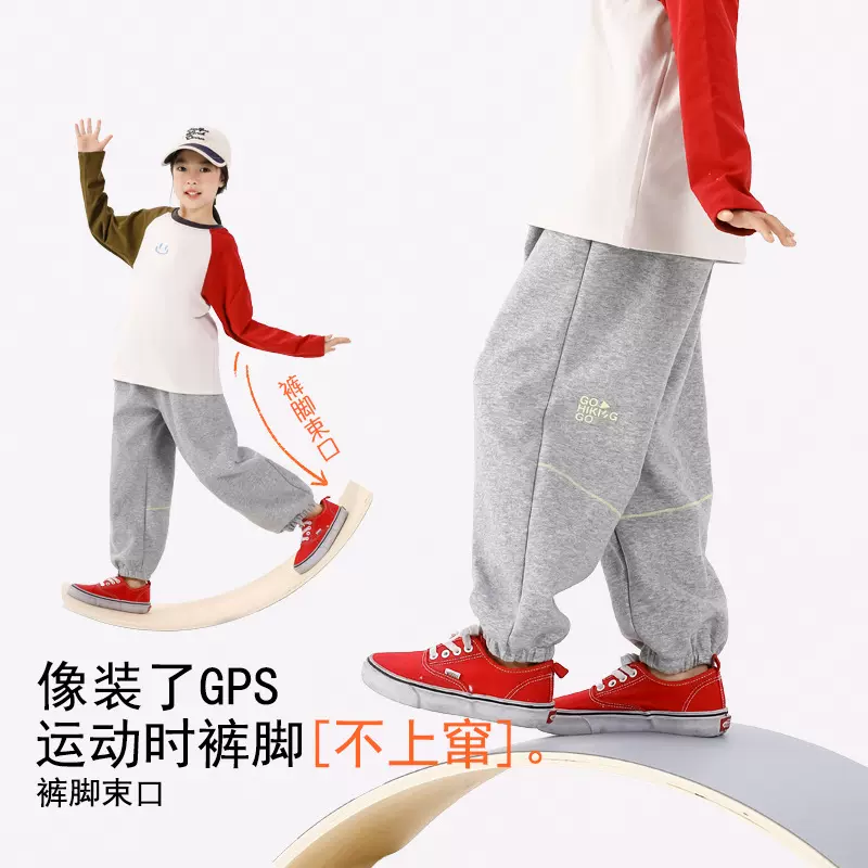 儿童秋季运动裤2025新款男女童户外休闲卫裤中大童潮宽松束脚长裤