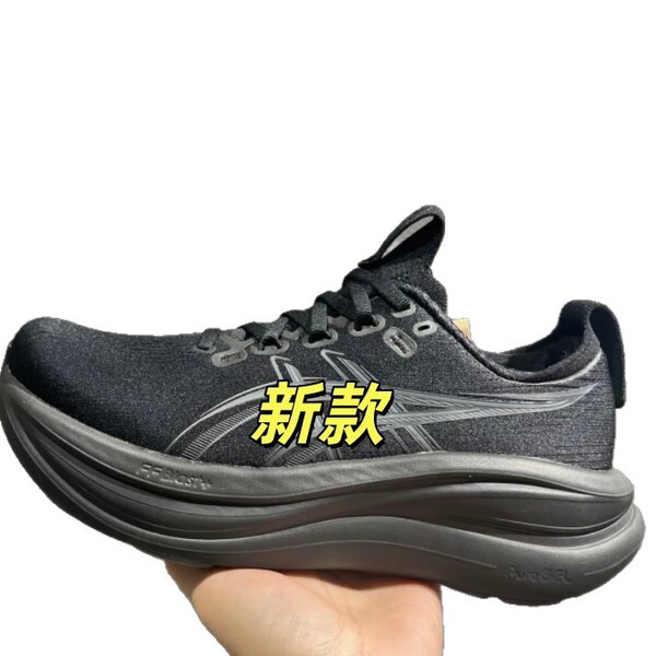 Comfortable breathable wear-resistant elastic running sneakers for…