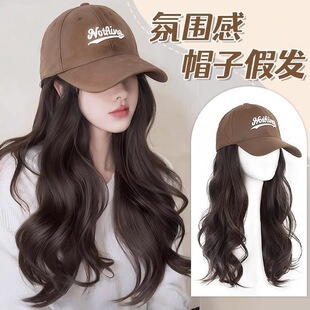 Hat Wig Women's Long Curly Hair One-piece Full Headset Atmosphere Natural Simulation Human Hair Big Wave Wig Hat