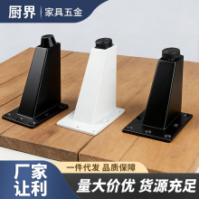 厨界铝合金现代简约电镀柜脚家具柜子通用桌腿支架磨砂方形斜撑脚