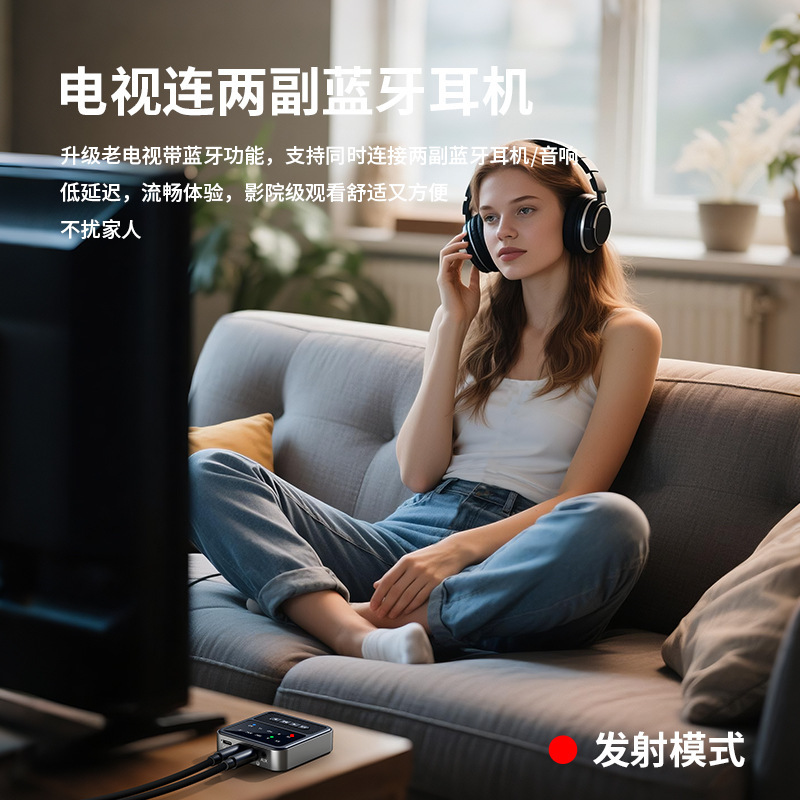 2025 QCC 5.4 Bluetooth アダプターオーディオ受信および送信ツーインワン航空機オーディオトランスミッター 3.5 ミリメートル|undefined