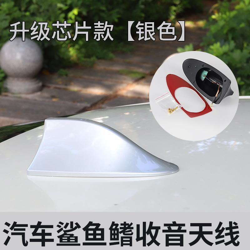 車のサメのひれアンテナ、強化された信号受信機能を備えたユニバーサルタイプ、ルーフ修正アンテナ、装飾的なサメの尾|undefined