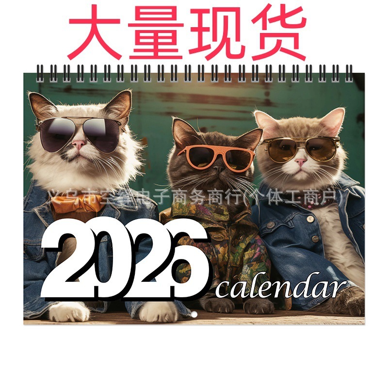 跨境新品2026 Stylish Cats Calendar 2026时尚猫咪日历|undefined