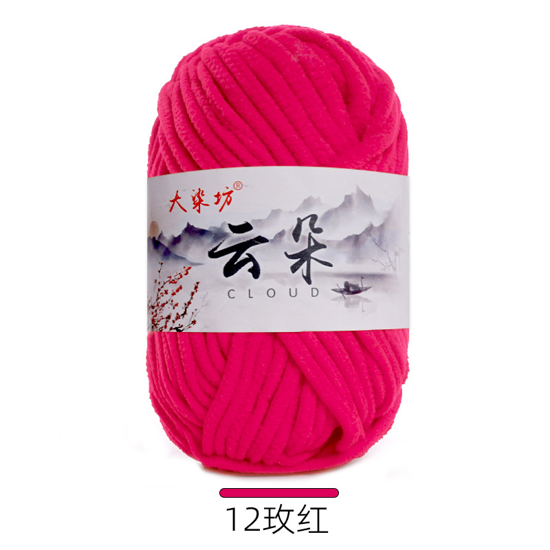 구름 12 로즈 레드