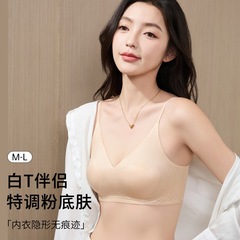 粉底液超薄内衣女夏薄款大胸显小凉感无痕隐形提拉防下垂新款文胸