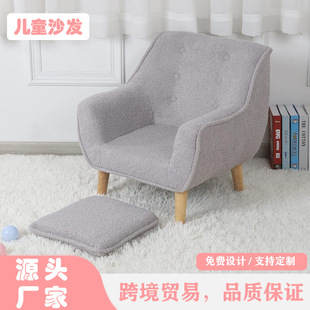 Modern Simple Kidsren's Fabric Small Sofa Safety Backrest Baby Chair Kindergarten School Baby Seat