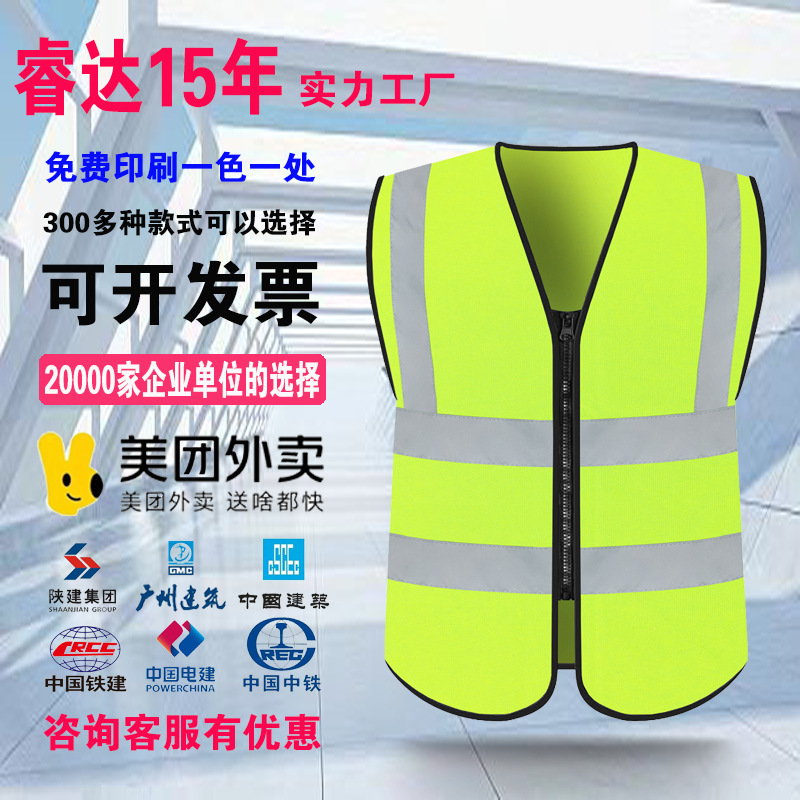 Reflective vest construction site work clothes sanitation fluorescent vest road construction large quantity Congyou Reflective vest construction site work clothes sanitation fluorescent vest road construction large quantity Congyou