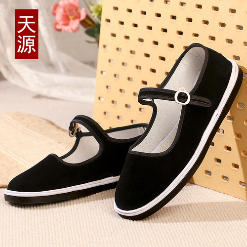 Spring and Summer Handmade Multi-layer Sole Cloth Shoes for Women, Old Beijing Style Cloth Sole Shoes for Middle-aged and Elderly Mothers, Embroidered Shoes with One-word Style Buckle Straps