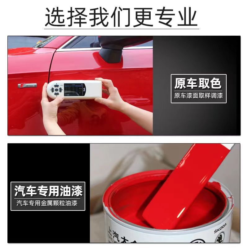 Jac Refine S3 Touch-Up Pen Elegant White Amber Gold Raffia Red Car Scratch Repair Black Dot Paint Pen